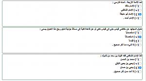 -2-%E6%C7%CC%C8-%CA%C7%D1%ED%CE-%C7%E1%CA%D4%D1%ED%DA-.png