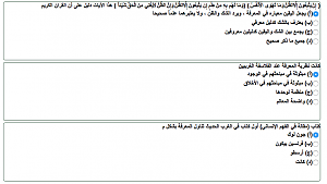 -2-%E6%C7%CC%C8-%E4%D9%D1%ED%C9-%C7%E1%E3%DA%D1%DD%C9-.png