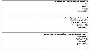 -1-%E6%C7%CC%C8-%CF%D1%C7%D3%C9-%C7%E1%C3%D3%C7%E4%ED%CF-.png