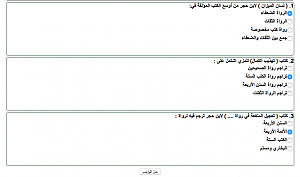 -2-%E6%C7%CC%C8-%CF%D1%C7%D3%C9-%C7%E1%C3%D3%C7%E4%ED%CF-.png