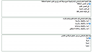 -1-%E6%C7%CC%C8-%CD%C7%D6%D1-%C7%E1%DA%C7%E1%E3-%C7%E1%C5%D3%E1%C7%E3%ED-.png