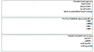 -2-%E6%C7%CC%C8-%C7%E1%CD%D6%C7%D1%C9-%C7%E1%C5%D3%E1%C7%E3%ED%C9-.png