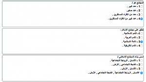 -1-%E6%C7%CC%C8-%C7%E1%E4%D9%C7%E3-%C7%E1%C7%CC%CA%E3%C7%DA%ED-%DD%ED-%C7%E1%C7%D3%E1%C7%E3-.png
