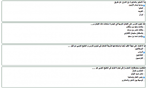 -3.-%E6%C7%CC%C8-%CA%C7%D1%ED%CE-%C7%E1%CE%E1%ED%CC-.png