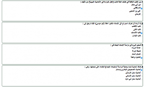 -3-%E6%C7%CC%C8-%CF%D1%C7%D3%C9-%C7%E1%C3%D3%C7%E4%ED%CF-.png