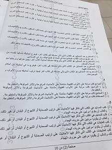 -img-20170522-wa0000.jpg