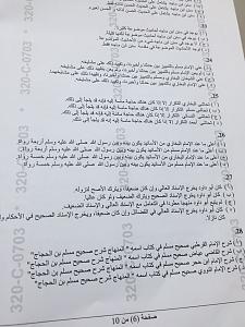 -img-20170522-wa0005.jpg