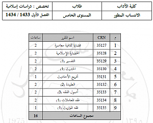 -%CC%CF%E6%E1-%C7%E1%E3%D3%CA%E6%EC-%C7%E1%CE%C7%E3%D3-%D8%E1%C7%C8.png