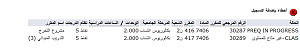 -%C7%E1%CA%D1%E3-%C7%E1%D5%ED%DD%ED.png
