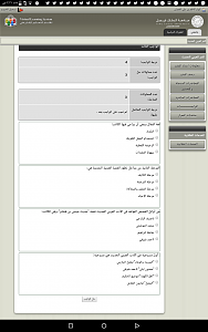 -screenshot_-.png