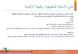 -%DE%D6%C7%ED%C7-%C7%E1%E4%CD%E6-%E6%C7%E1%E1%DB%E52_7.png