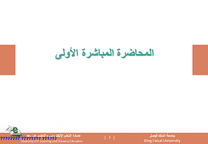 -%DE%D6%C7%ED%C7-%C7%E1%E4%CD%E6-%E3%C8%C7%D4%D1%E5-1_1.png