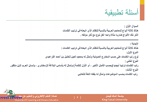 -%C7%E1%E3%ED%C7%D4%D1%E5-%C7%E1%CB%C7%E4%ED%C9_3.png