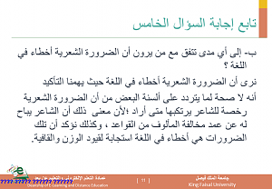-%C7%E1%E3%ED%C7%D4%D1%E5-%C7%E1%CB%C7%E4%ED%C9_10.png