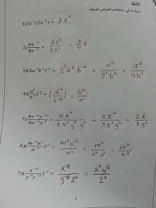 -20131029_222258.jpg