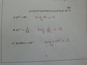-20131029_222514.jpg
