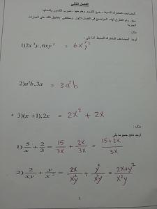 -20131029_224201.jpg