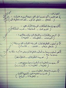 -20131105040443.jpg