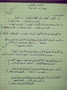 -20131105231556.jpg
