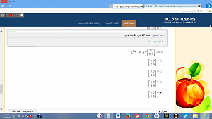 -%E1%DE%D8%C9-%C7%E1%D4%C7%D4%C9-295-.png