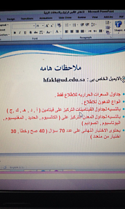 -screenshot_2014-12-29-18-13-24.png