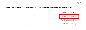 -%C7%E1%E6%C7%CC%C8-44.png