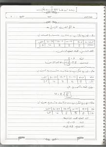 -%C7%E1%E6%C7%CC%C8-13.jpeg