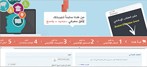 -%C7%E1%CF%E6%D1%C9-%C7%E1%CA%CF%D1%ED%C8%ED%C9.png