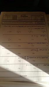 -img-20170113-wa0019.jpg