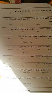 -img-20170113-wa0021.jpg