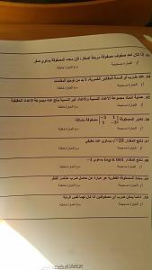 -img-20170113-wa0022.jpg