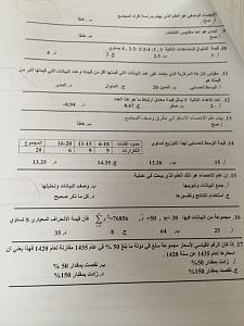 -img-20170118-wa0043.jpg