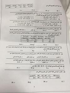 -img-20170118-wa0044.jpg