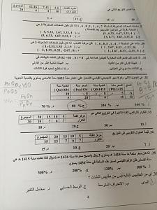 -img-20170118-wa0045.jpg