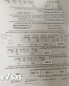 -%C3%D3%C6%E1%C9-%E3%C8%C7%CF%C6-%C7%E1%C5%CD%D5%C7%C1-%E3%E4-28-36.gif