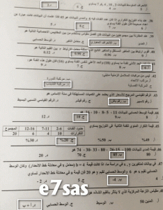 -%C3%D3%C6%E1%C9-%E3%C8%C7%CF%C6-%C7%E1%C5%CD%D5%C7%C1-%E3%E4-37-48.gif
