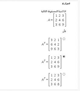 -%C7%E1%D3%C4%C7%E1-4.jpg