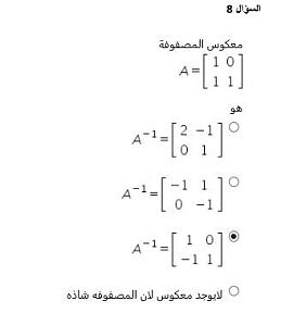 -%C7%E1%D3%C4%C7%E1-8.jpg