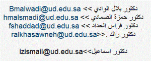 -%C7%ED%E3%ED%E1-%C7%E1%CF%DF%C7%CA%D1%E5.gif