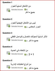 -%E6%C7%CC%C8-%E3%E5%C7%D1%C7%CA-%C7%E1%C7%CA%D5%C7%E1-%C7%E1%CB%C7%E4%ED.jpg