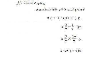 -math-1.jpg