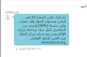 -%C7%E1%CD%E6%C7%D1-%C7%E1%E6%D8%E4%ED.png