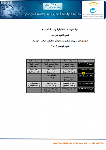 -%CC%CF%E6%E1-%C7%E1%C8%CB-%C7%E1%E3%C8%C7%D4%D1_002.png