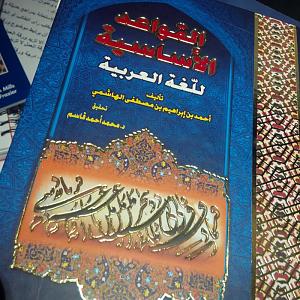 -img-20131116-wa0010.jpg