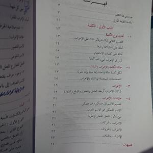 -img-20131214-wa0017.jpg