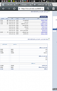 -screenshot_2014-01-13-16-33-52.png