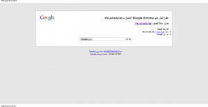 -%DA%DD%E6%F0%C7-%CA%DA%D0%D1-%DA%E1%EC-google-chrome-%C7%E1%C7%CA%D5%C7%E1-%C8%DC-vle.ud.edu.sa-114231.png