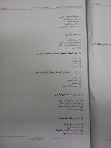 -image2.jpg