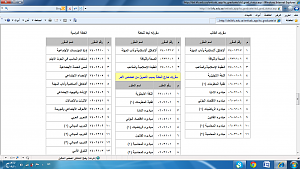 -%DF%E3-%C8%C7%DE%ED-%E6%C7%CA%CE%D1%CC.png