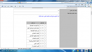 -%DF%E3-%C8%C7%DE%ED-%E6%C7%CA%CE%D1%CC-2.png